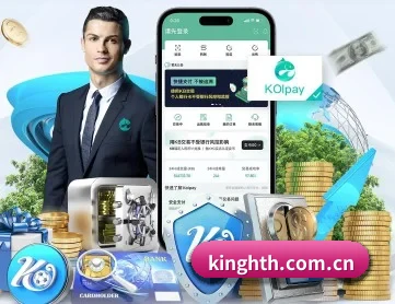 华体会 APP